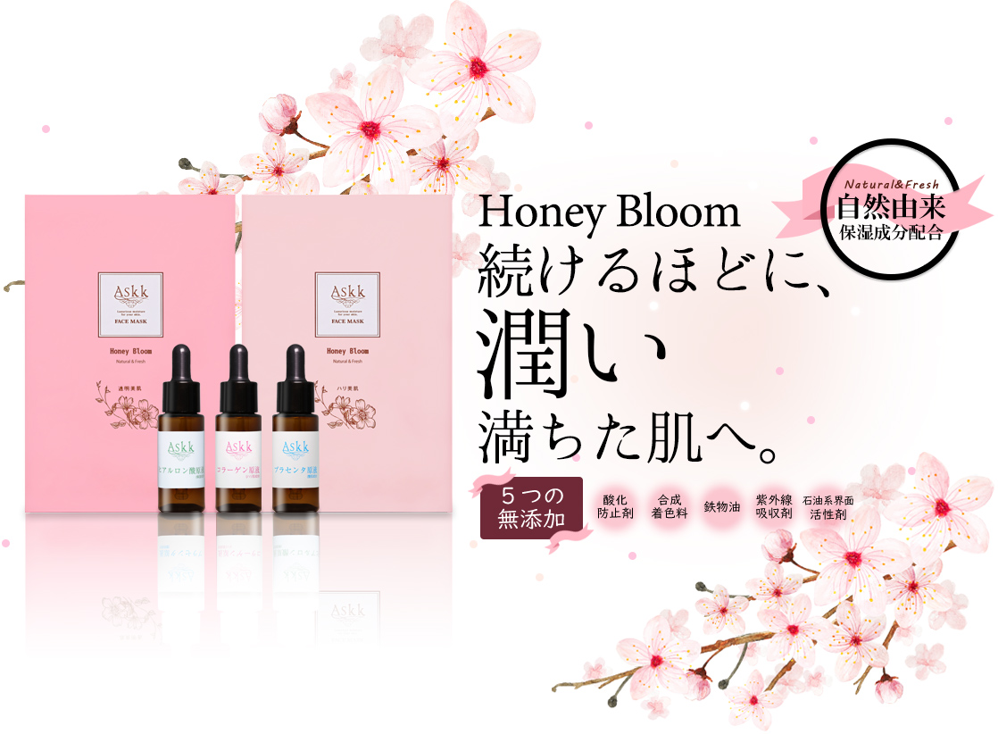 来自大自然 配合高保湿成分 持续水润 打造完美好气色